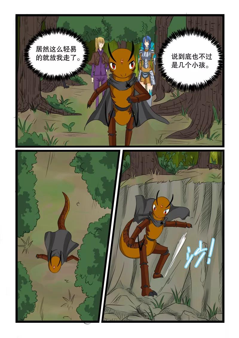 第122话4