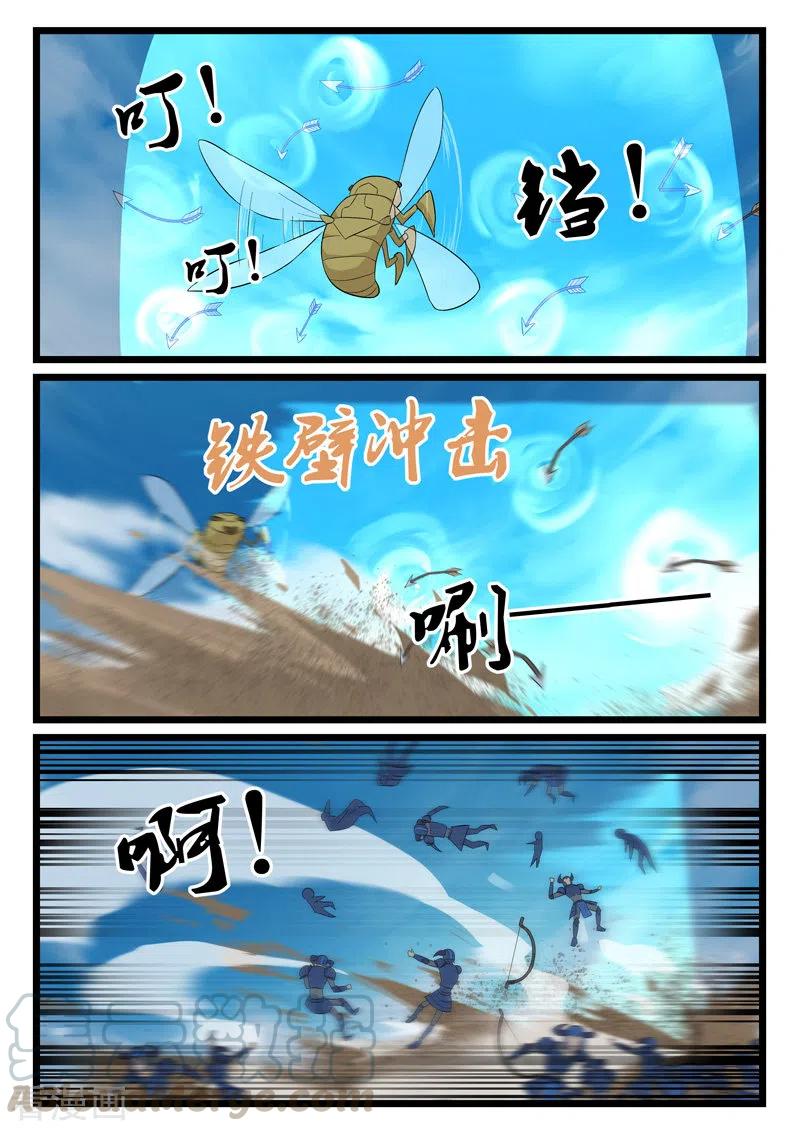 第387话2