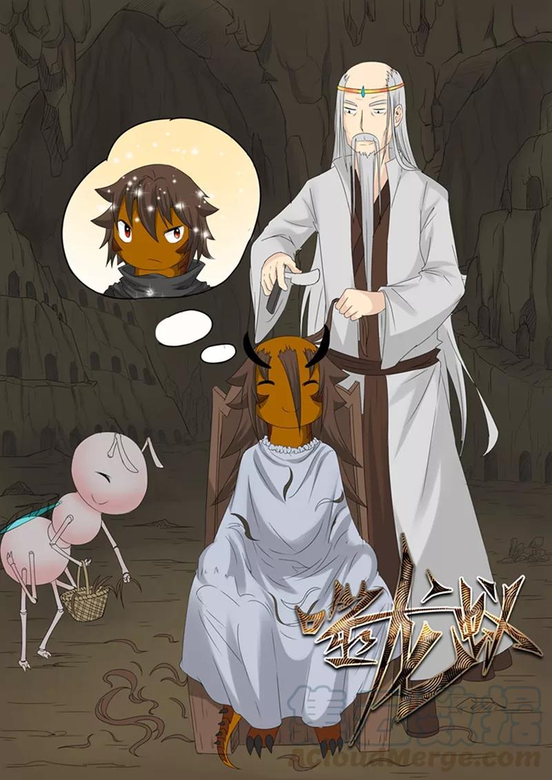 第146话0