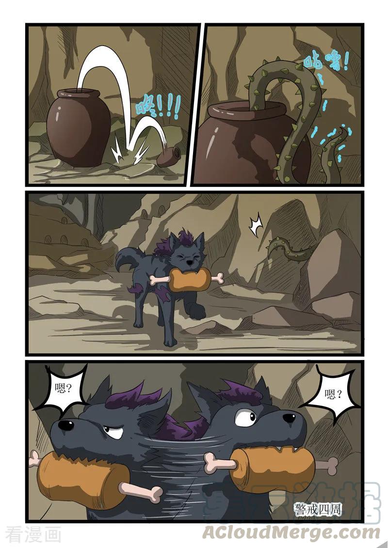 第271话0