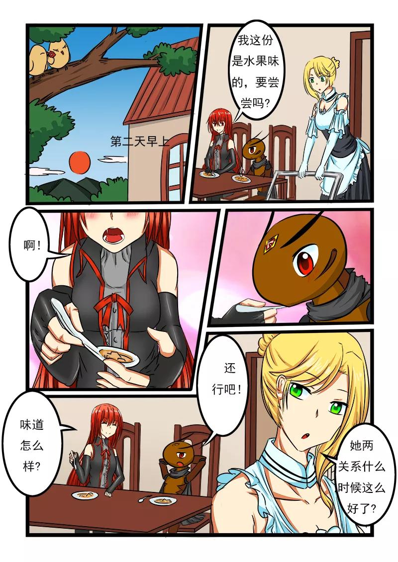 第51话4