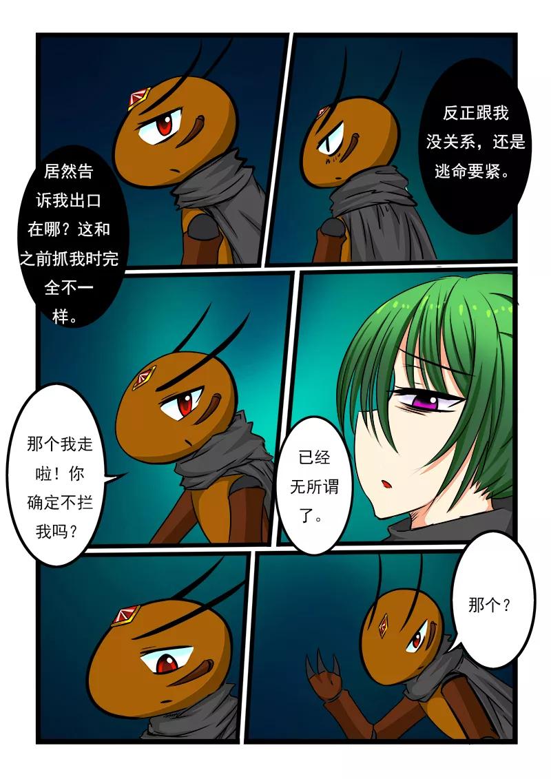 第41话2