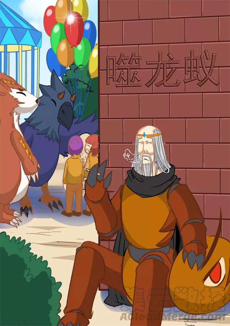 第57话0