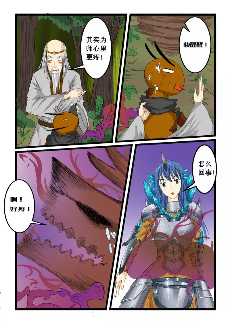 第120话2