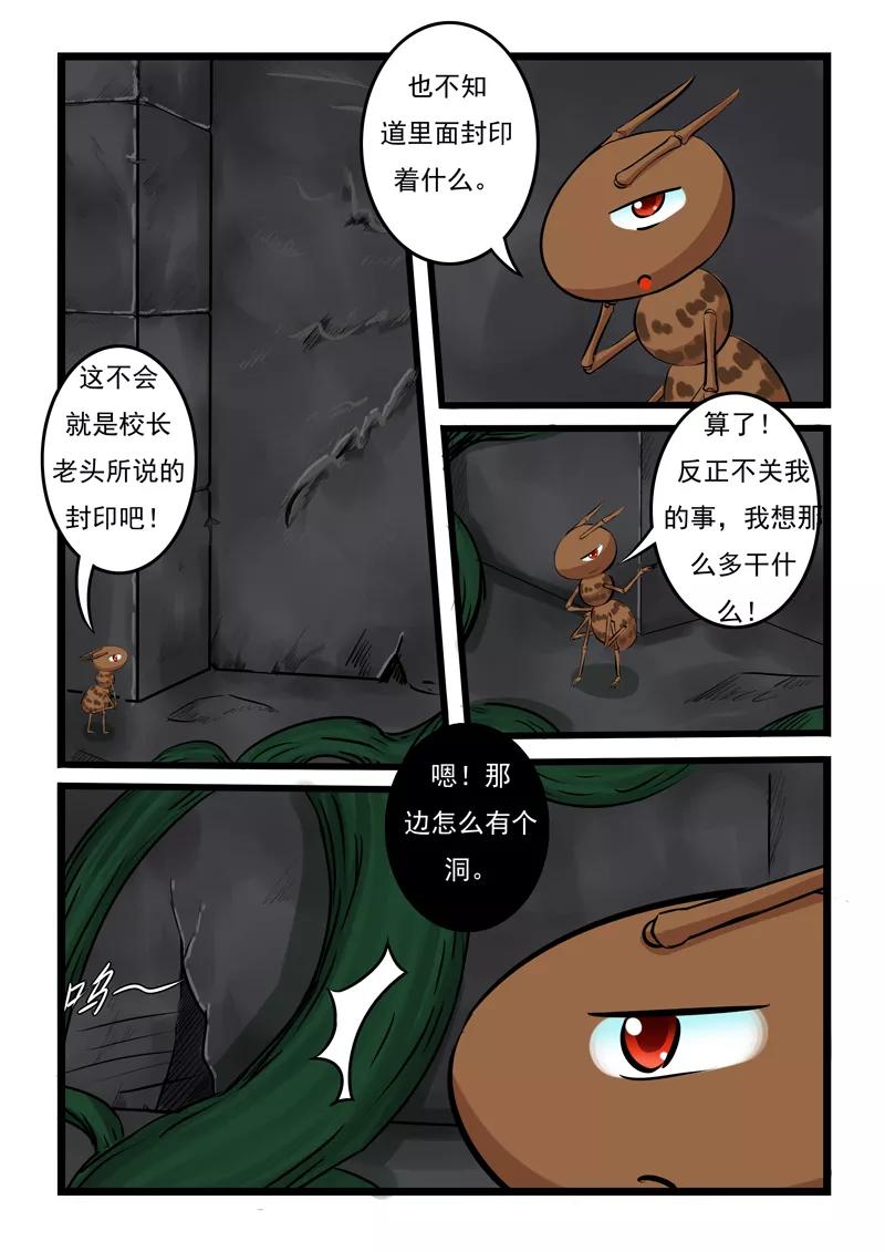 第13话2