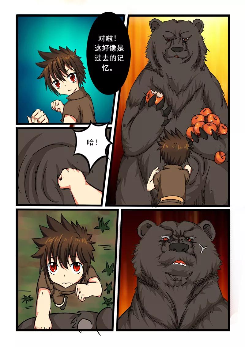 第60话3