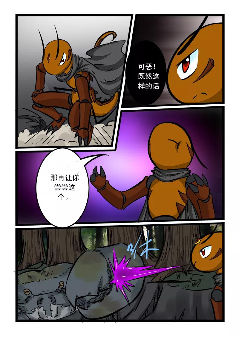 第57话2