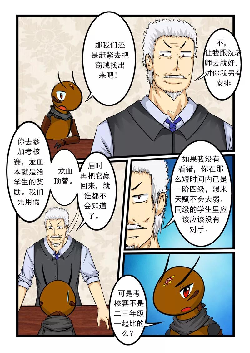 第55话1