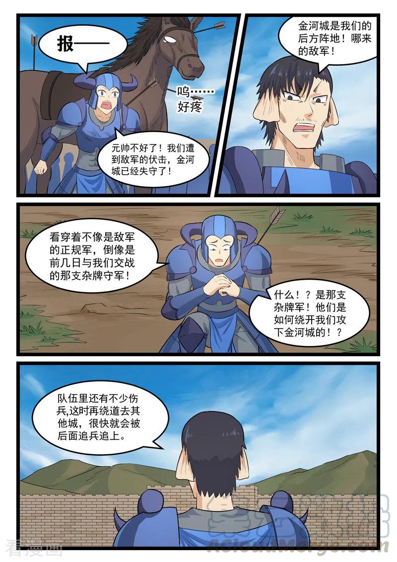 第394话0