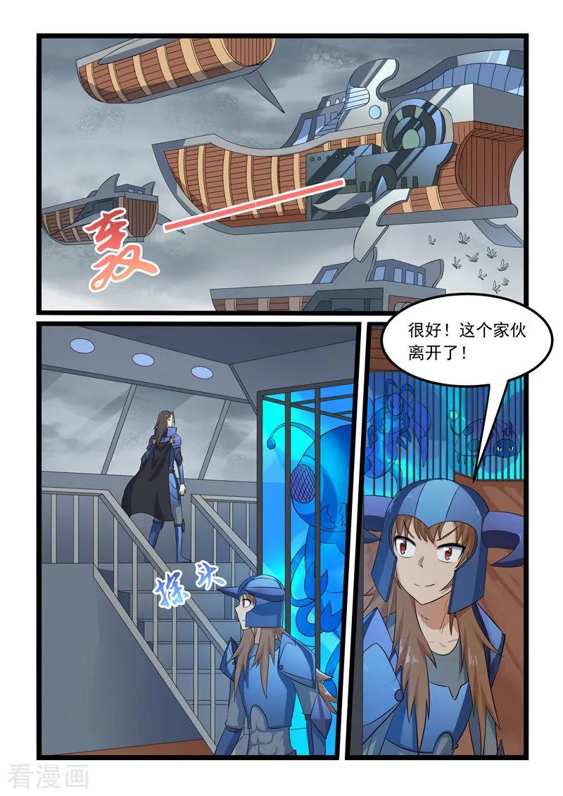 第306话1