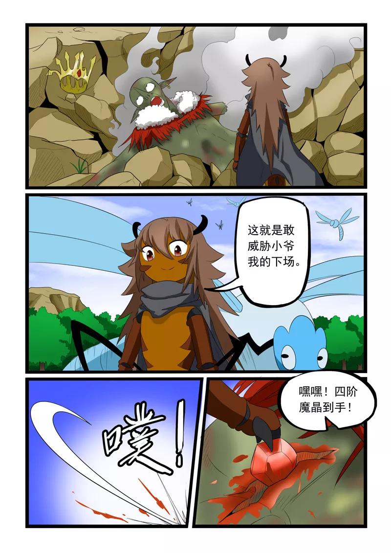 第185话1