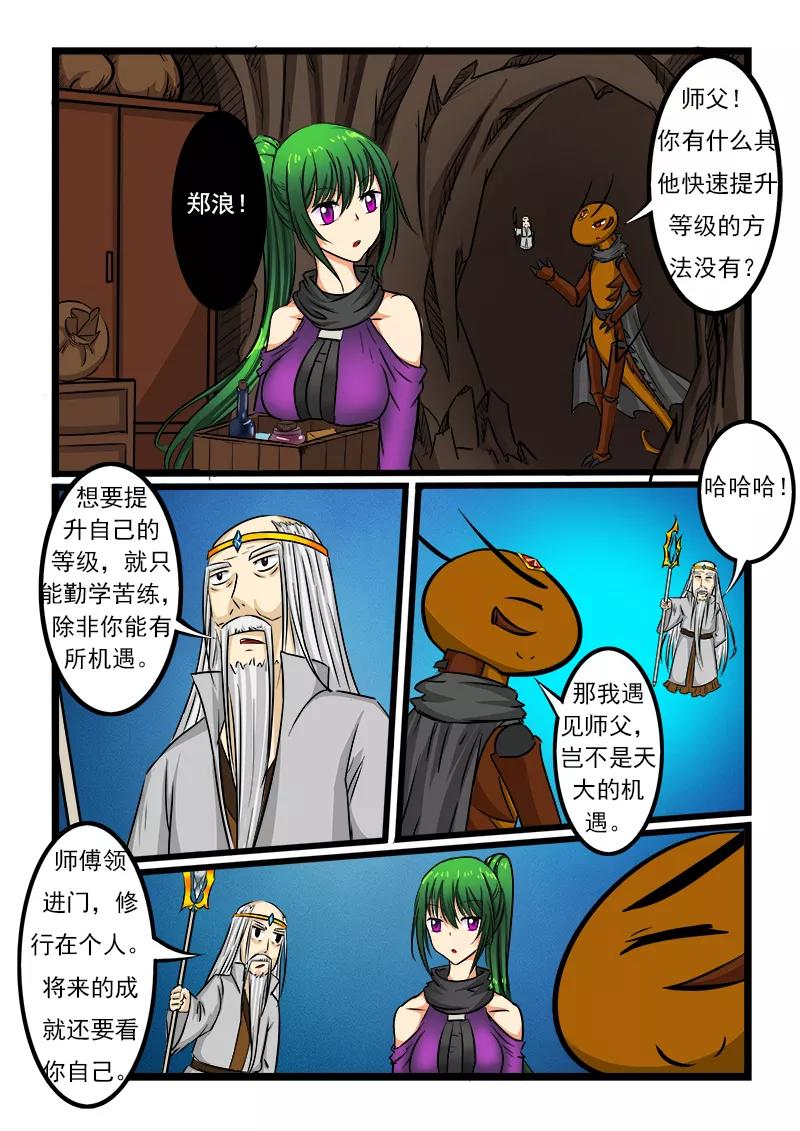 第48话4
