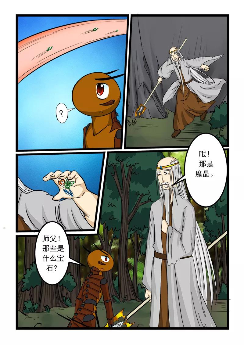 第63话1
