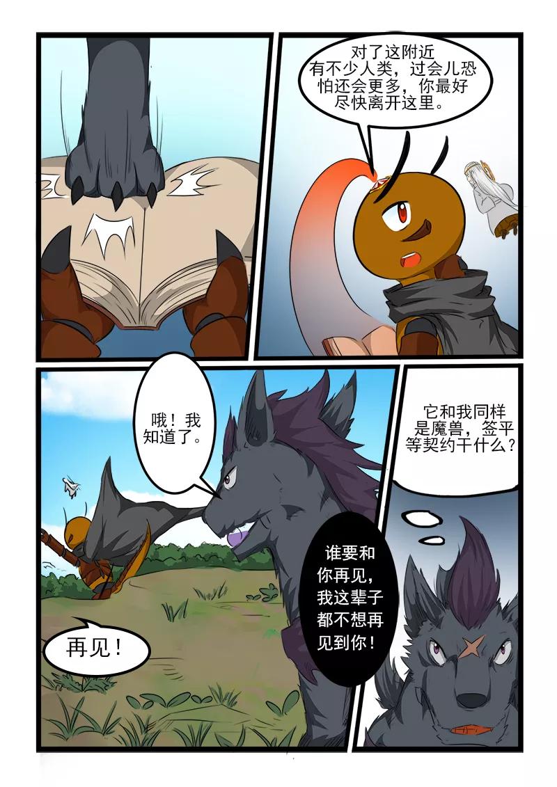 第110话2