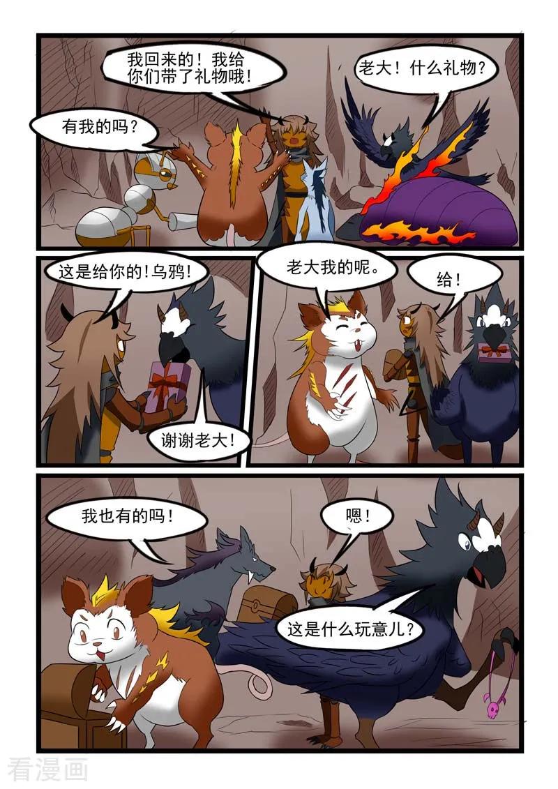 第213话1