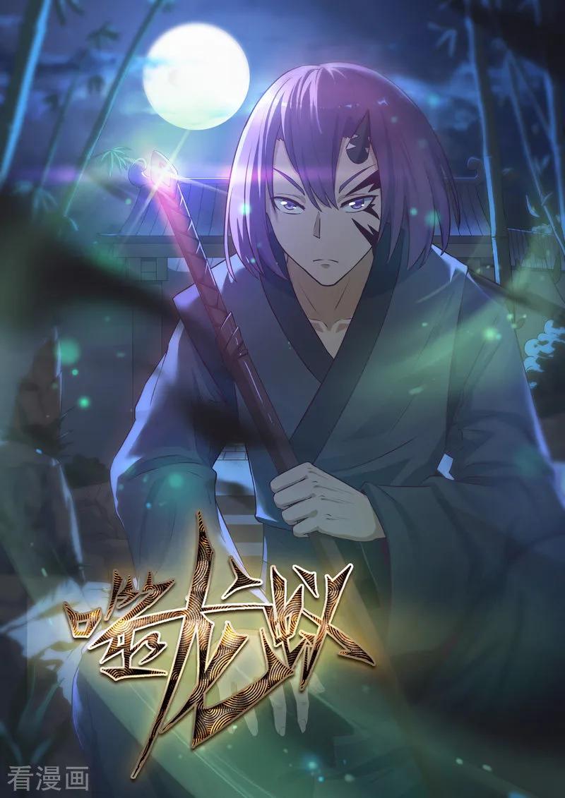 第324话0