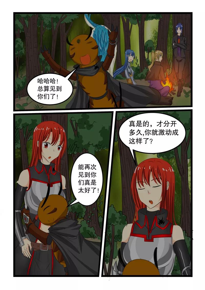 第124话1