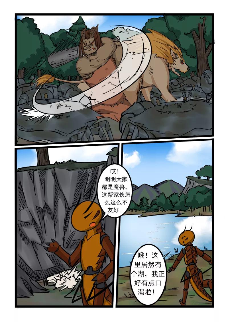 第59话3