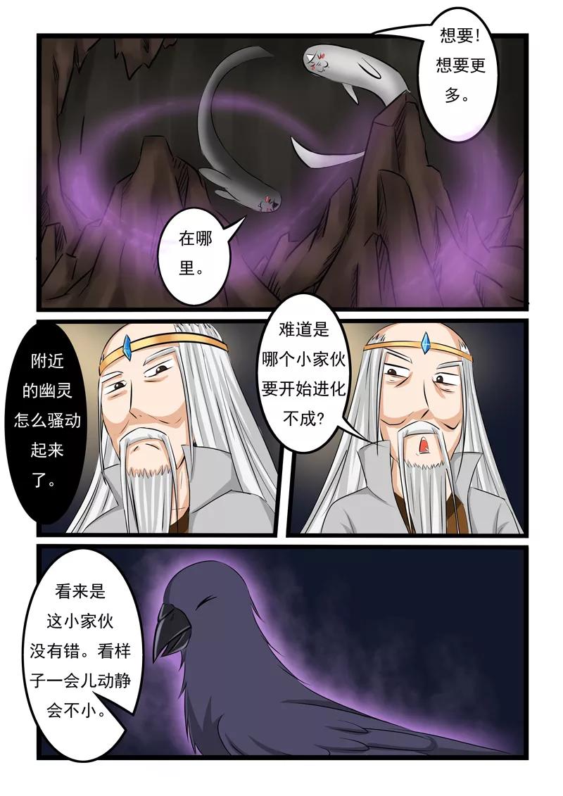 第17话3