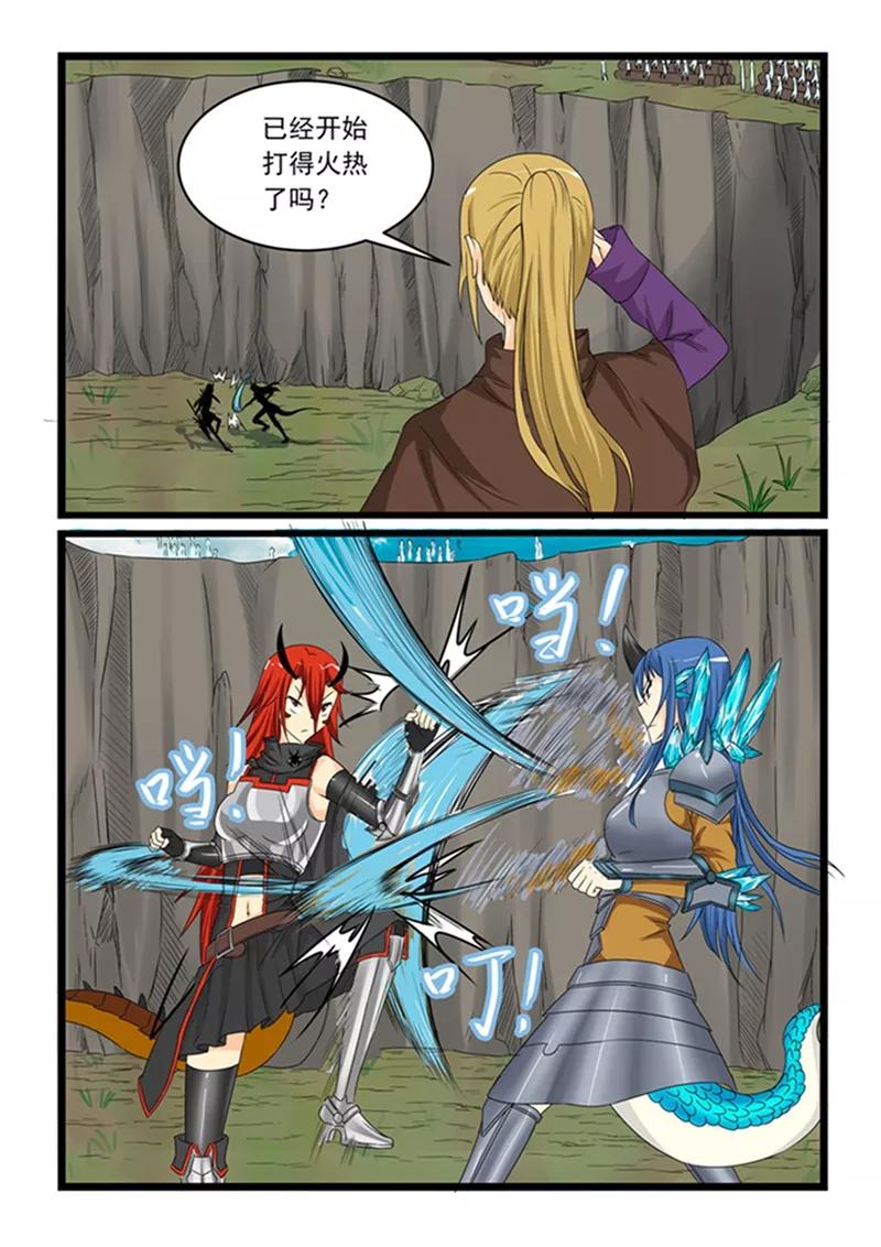 第148话2
