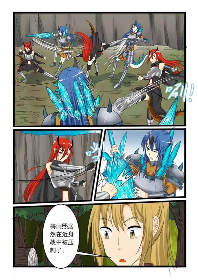 第148话3