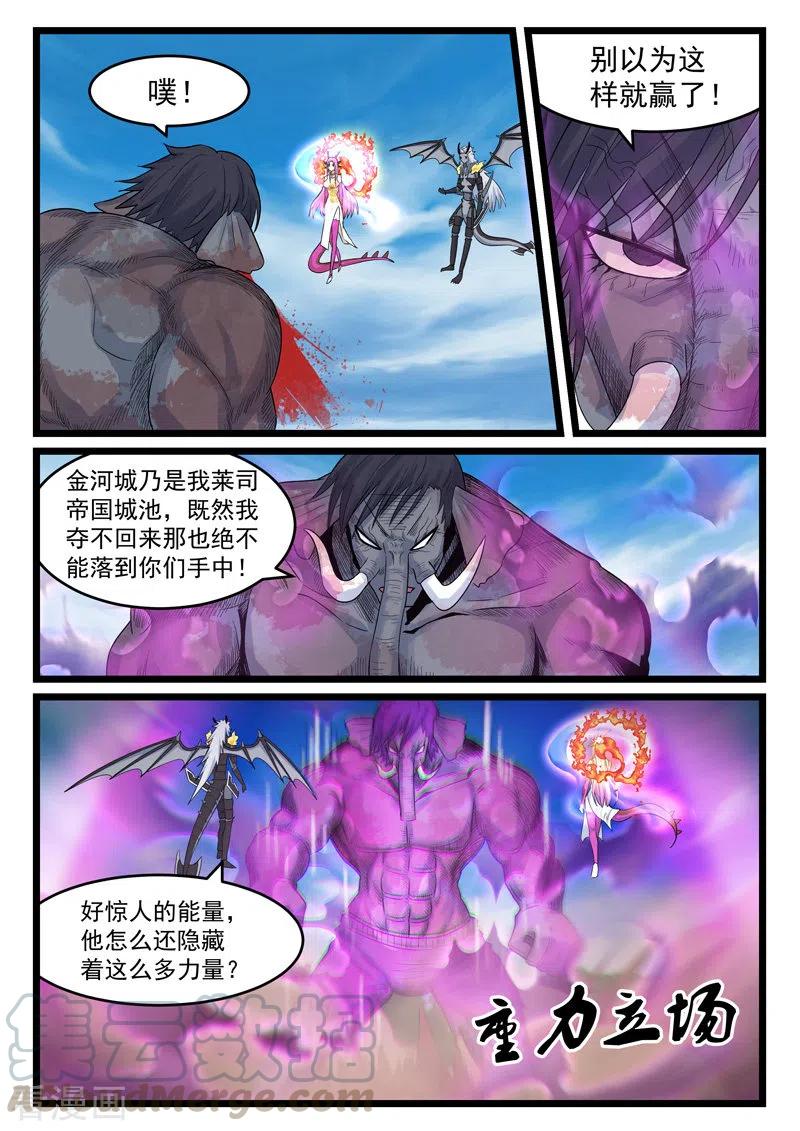 第399话2