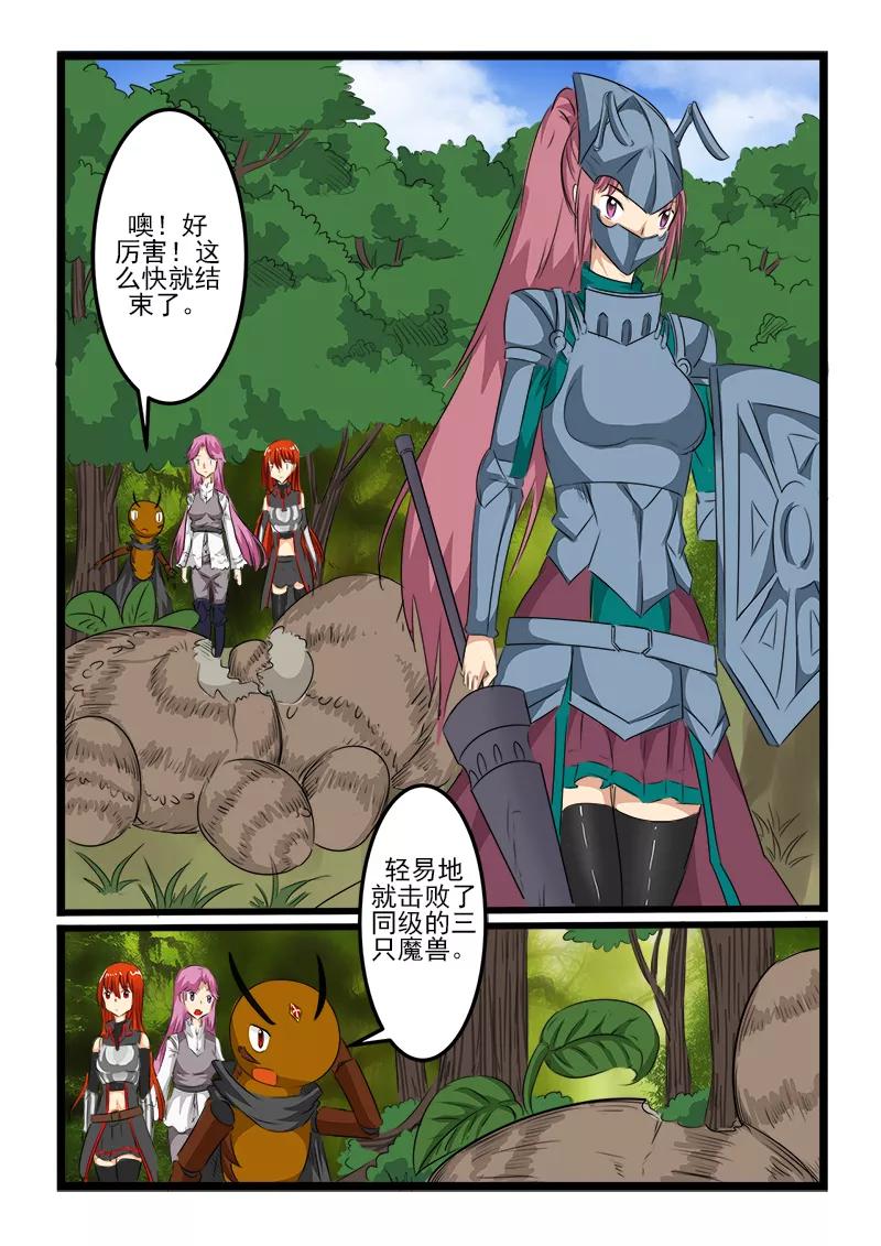 第106话4