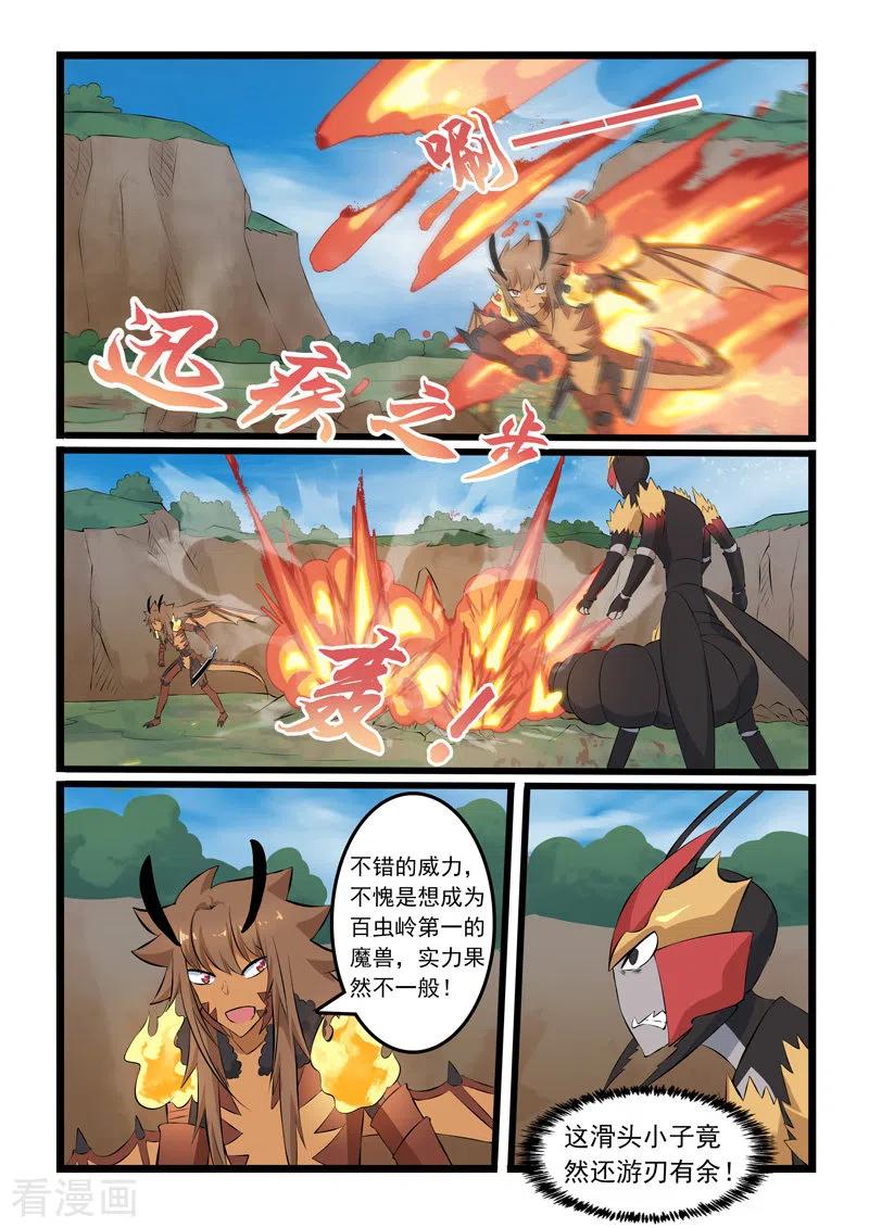 第336话1