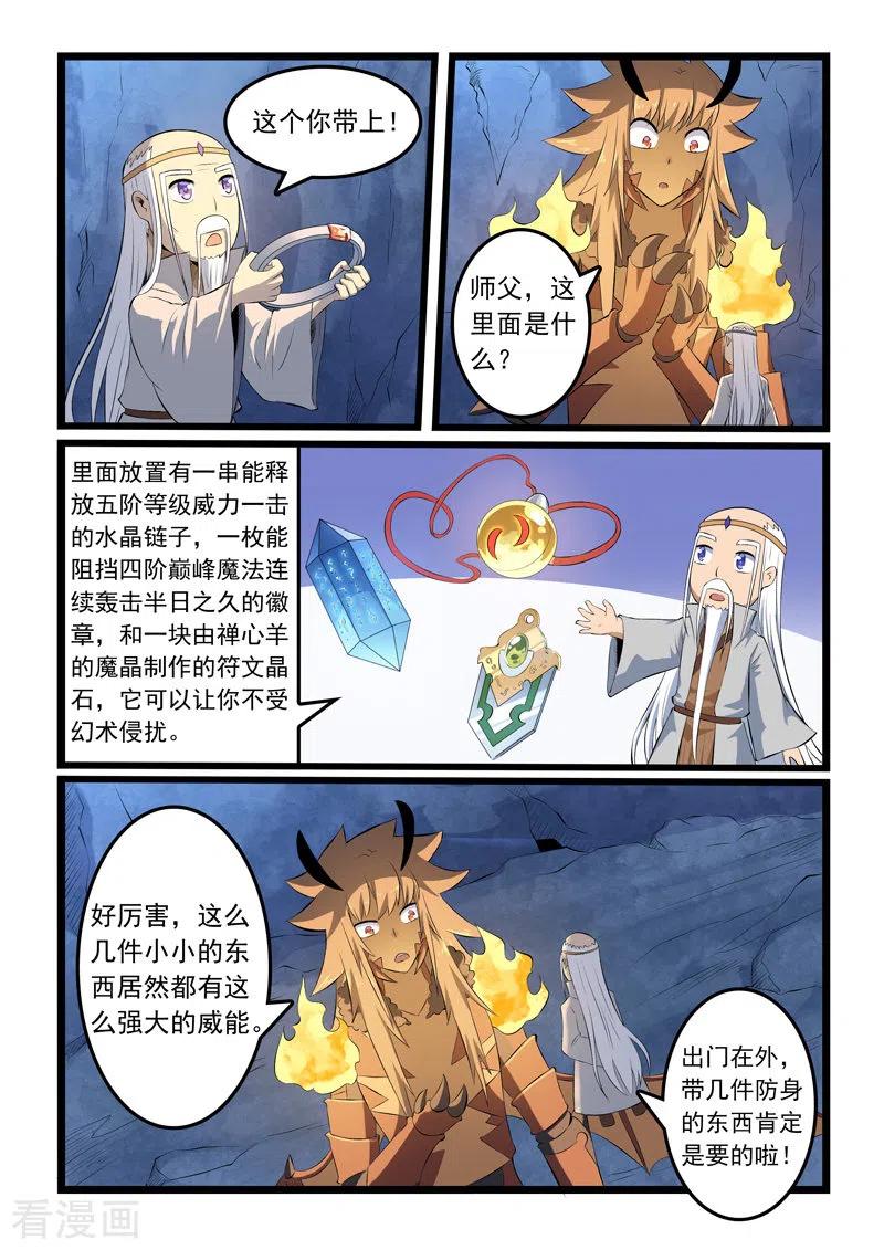第339话1