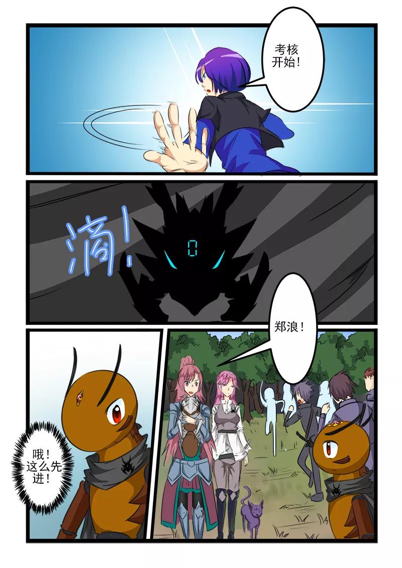 第103话2