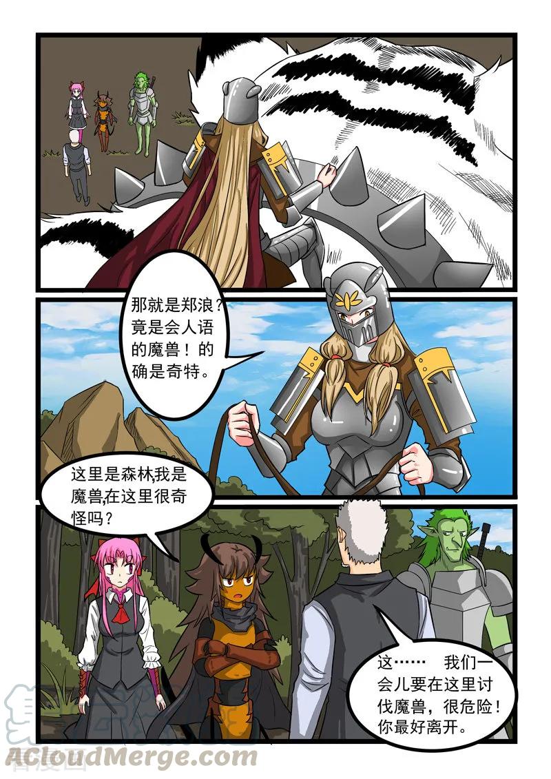 第257话0
