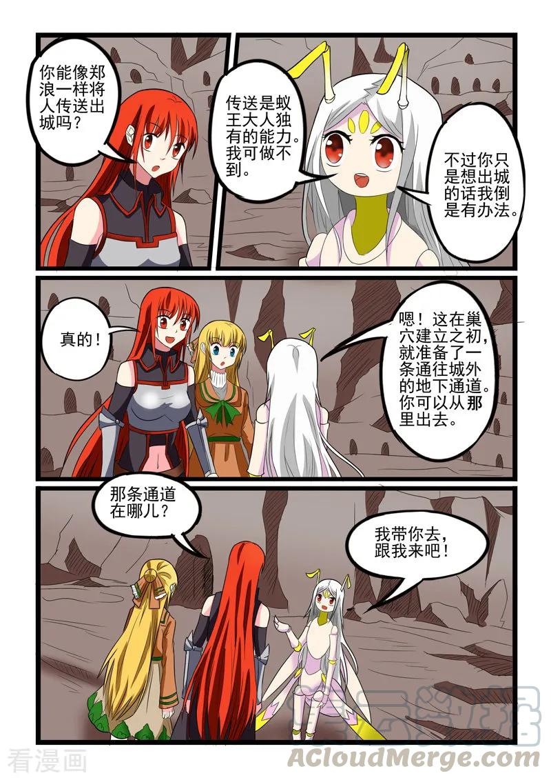 第218话0