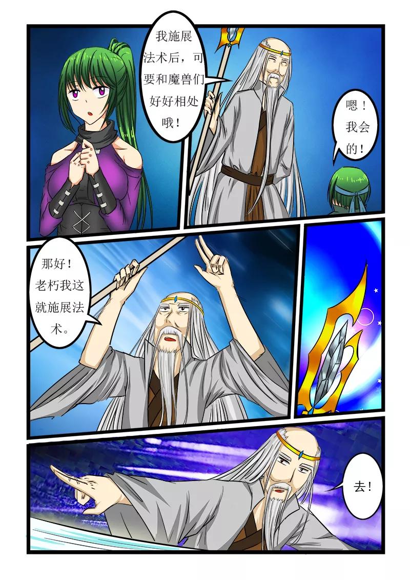 第49话4