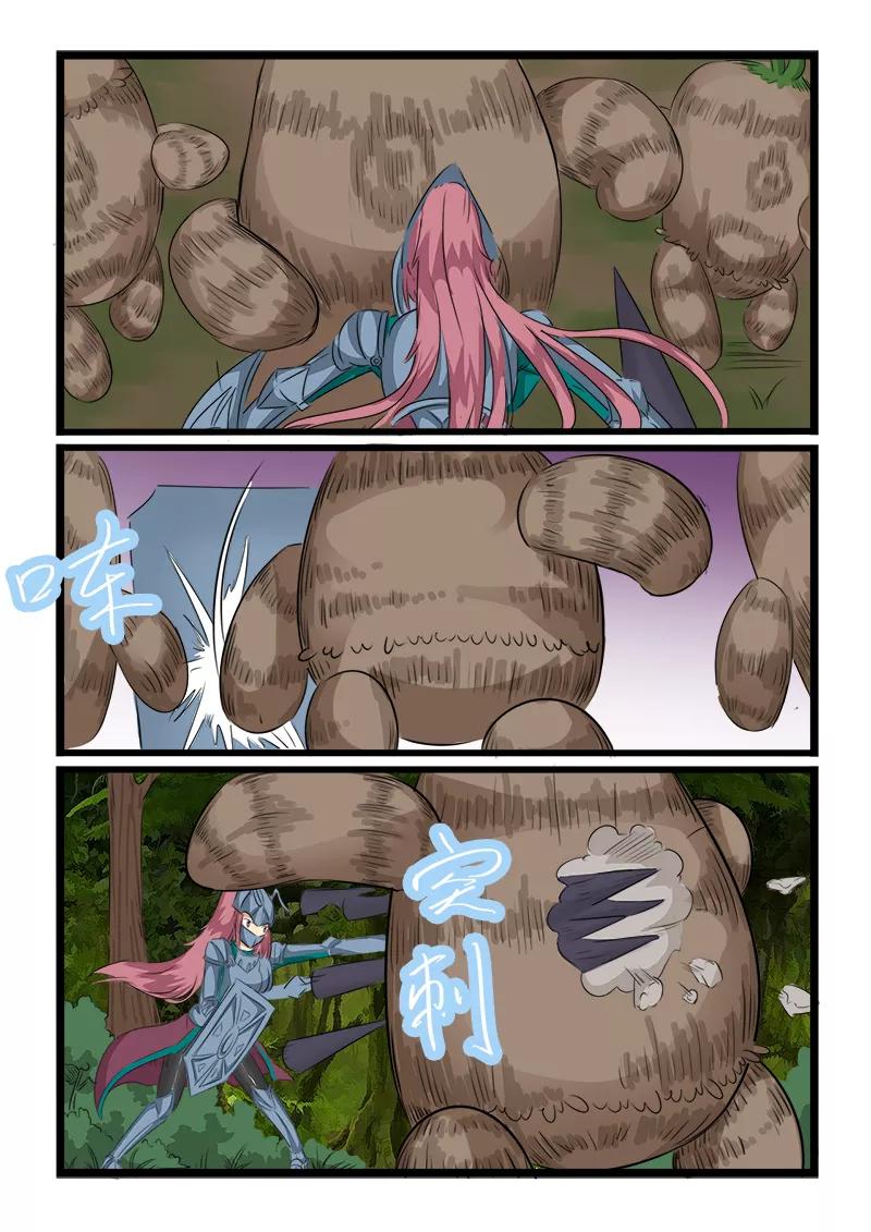 第106话3