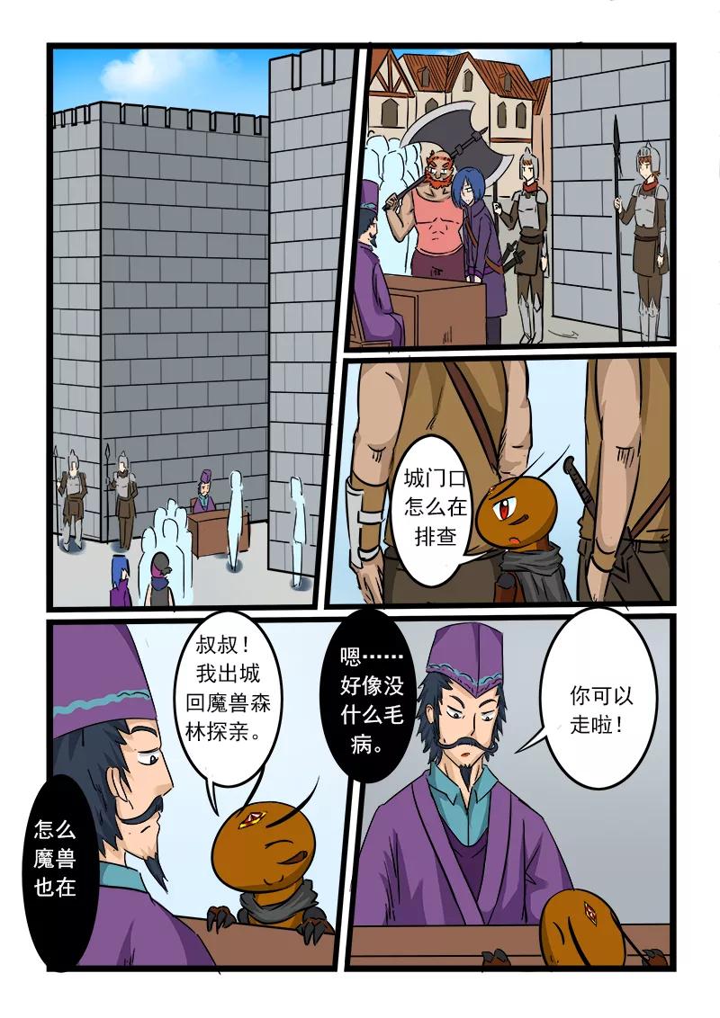 第56话2