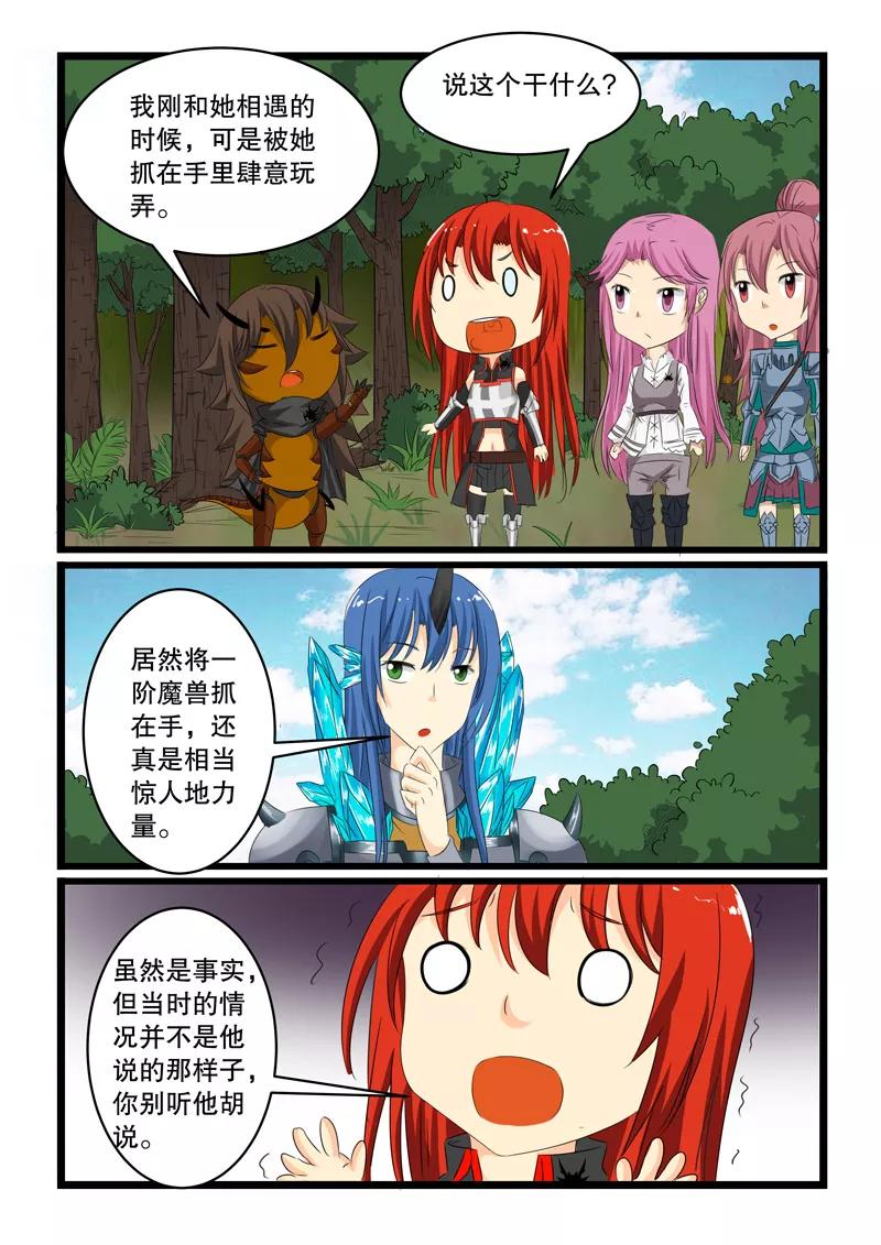 第134话1