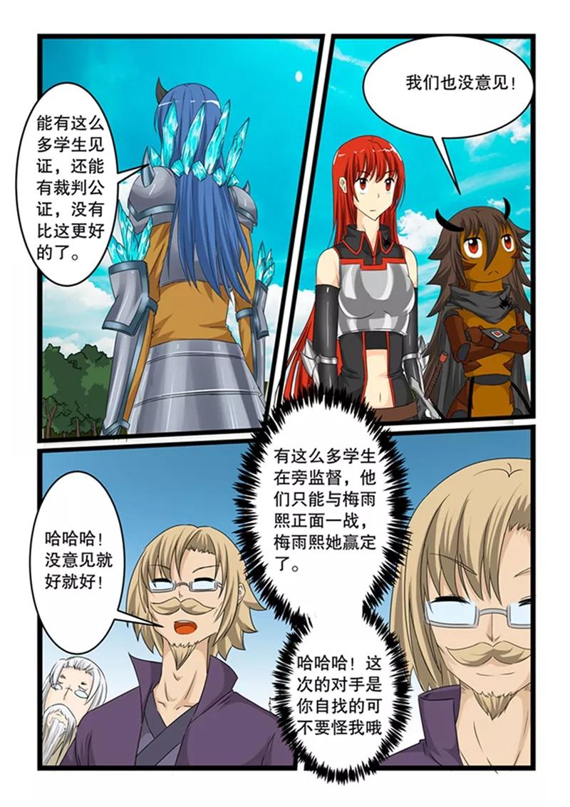 第147话1