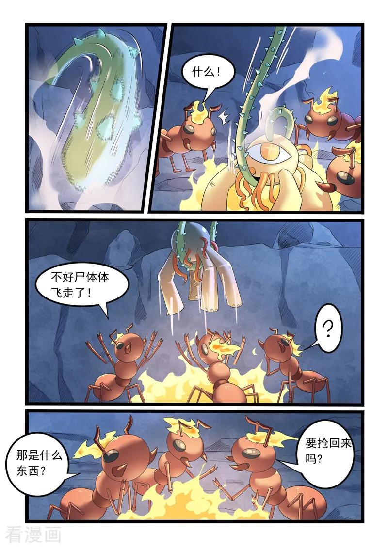 第283话3