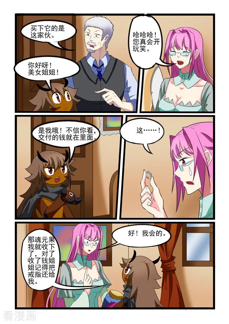第212话1