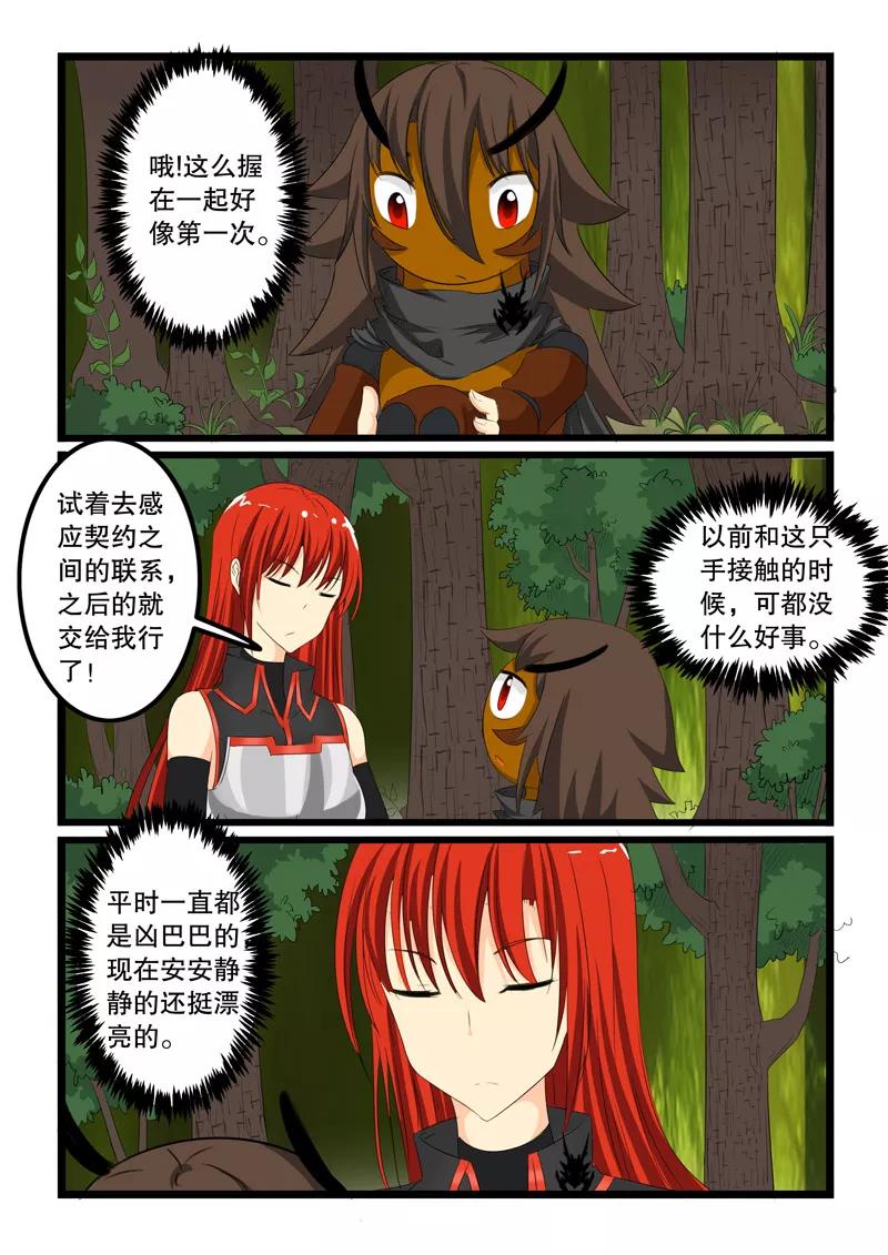第135话4