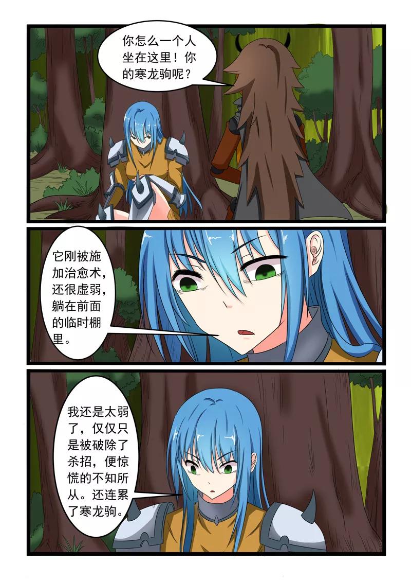 第155话1