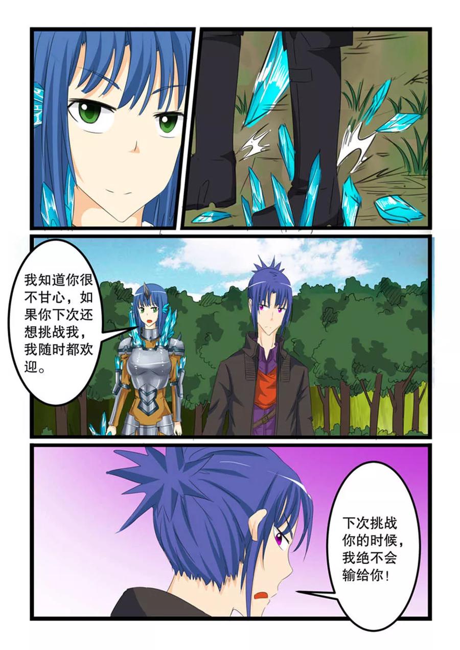 第129话2