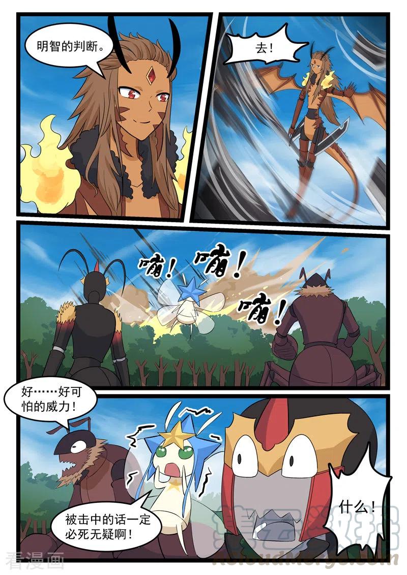 第374话1