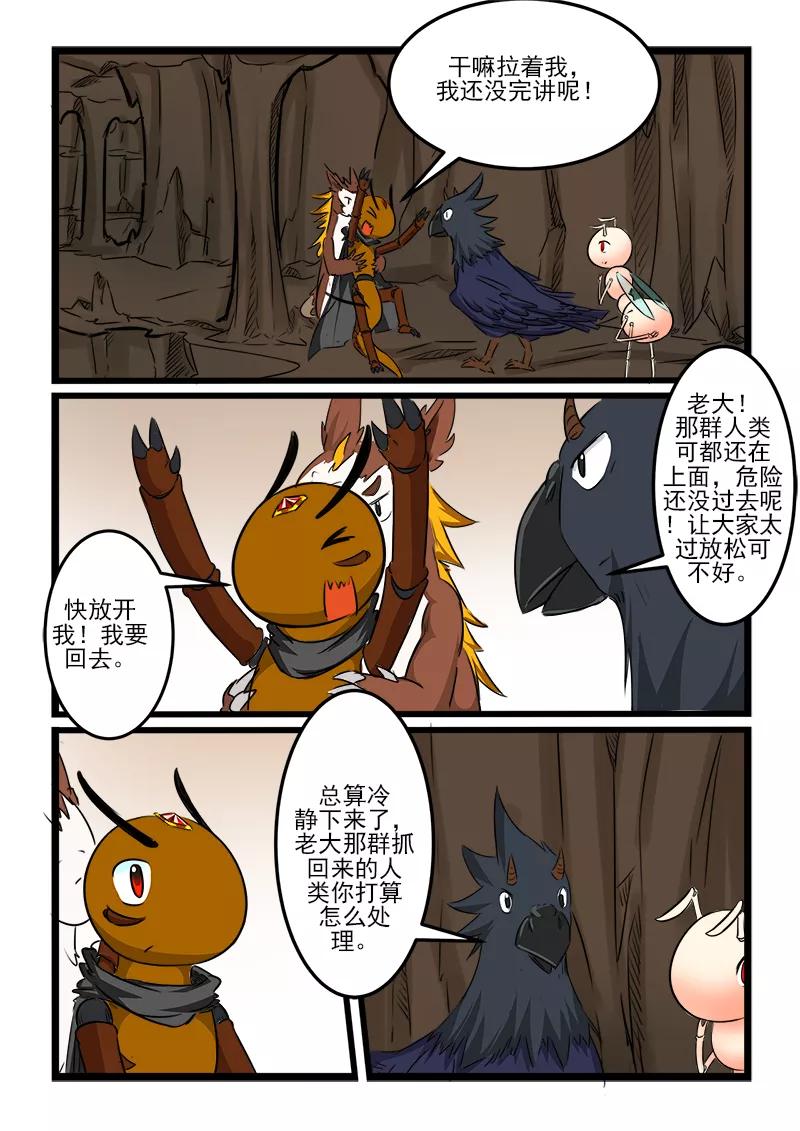 第93话4