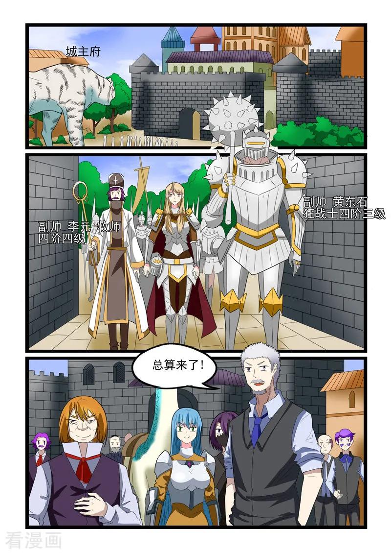 第218话1