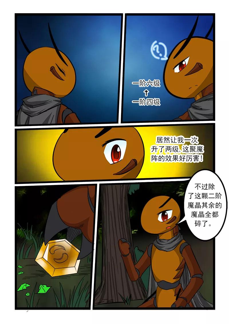 第64话2
