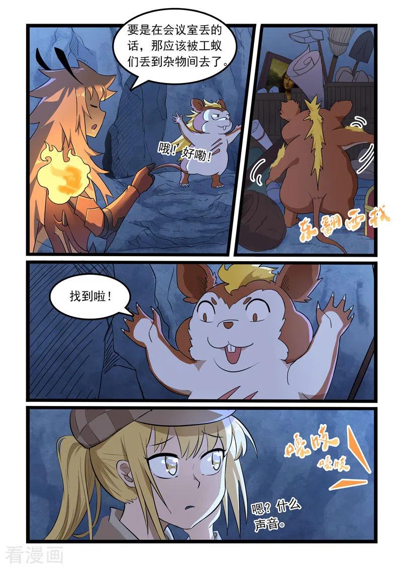 第328话1