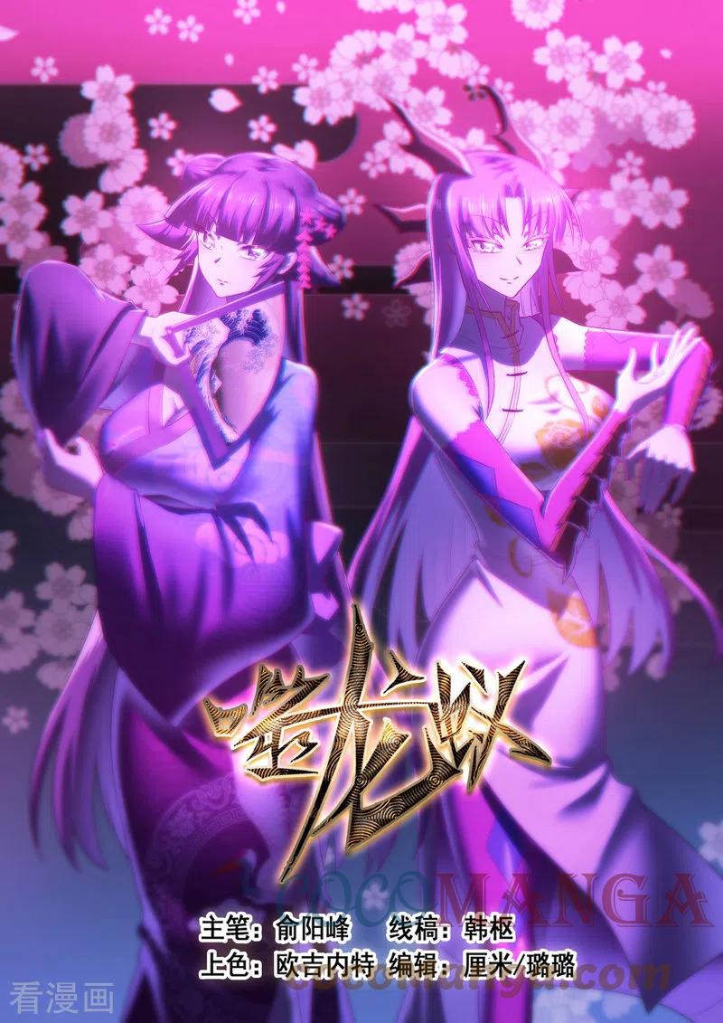 第413话0