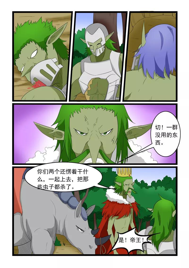 第180话1