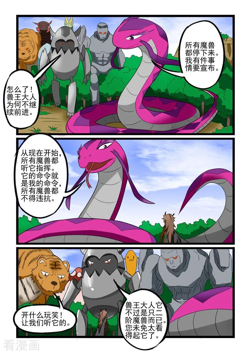 第219话1
